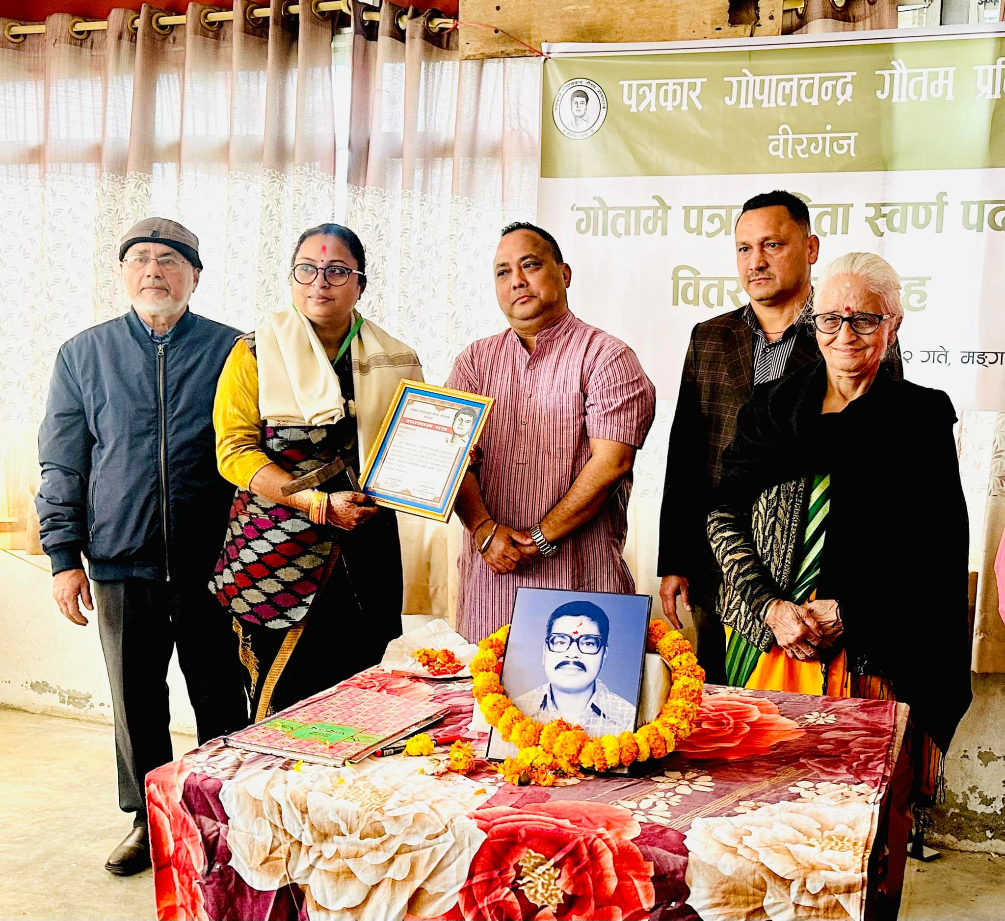 पत्रकार मनिका झालाई गोतामे पत्रकारिता स्वर्ण पदक प्रदान